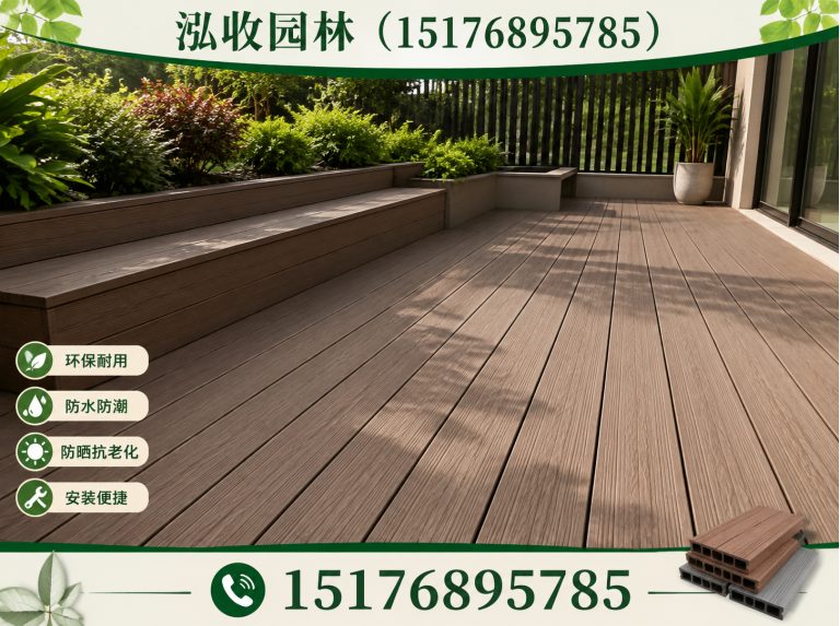 临沂塑木地板展示图
